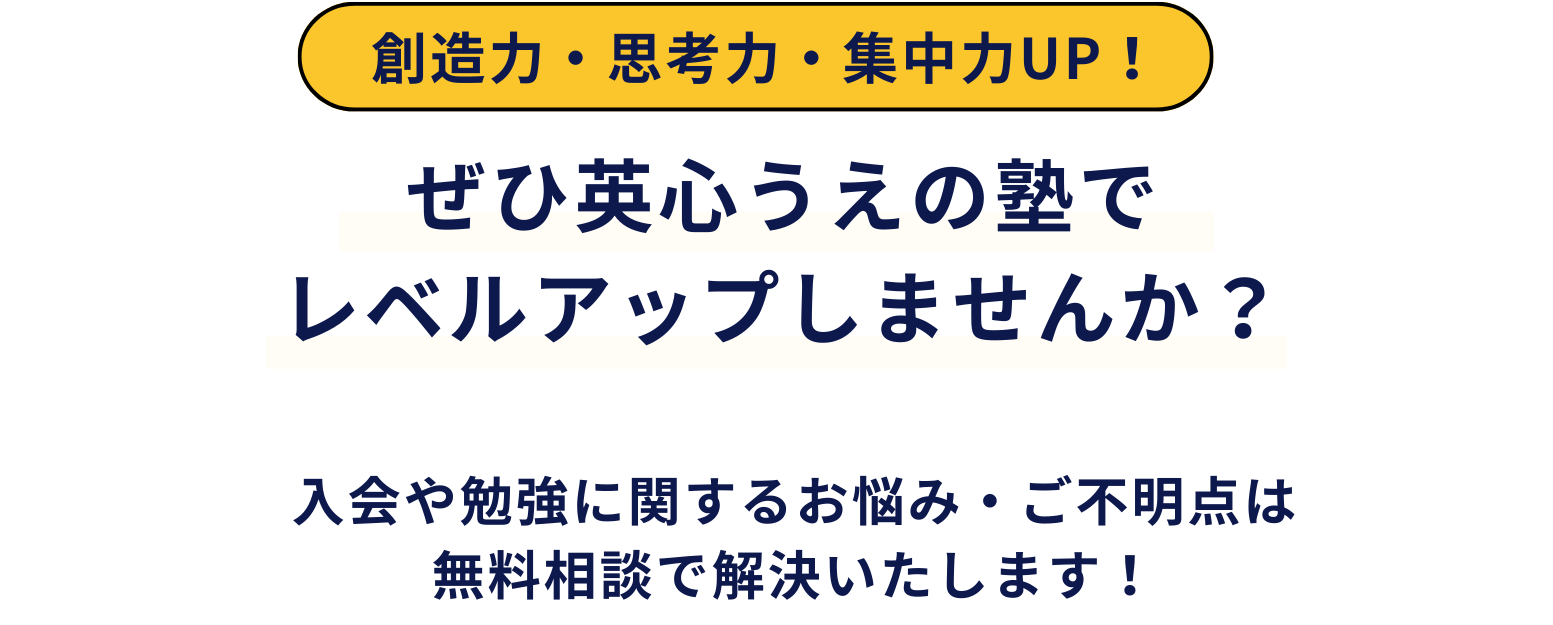 お問い合わせナビゲーション