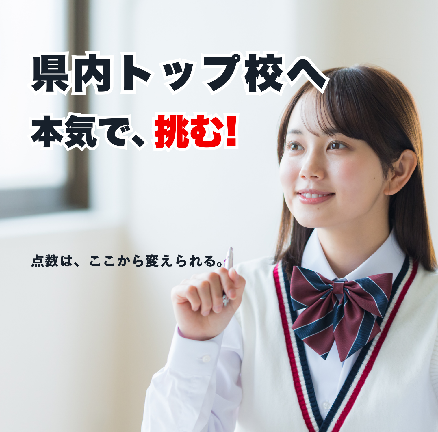 個別コーチングコース