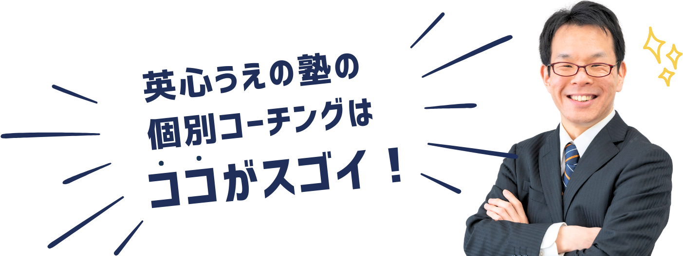 3つの柱のタイトル