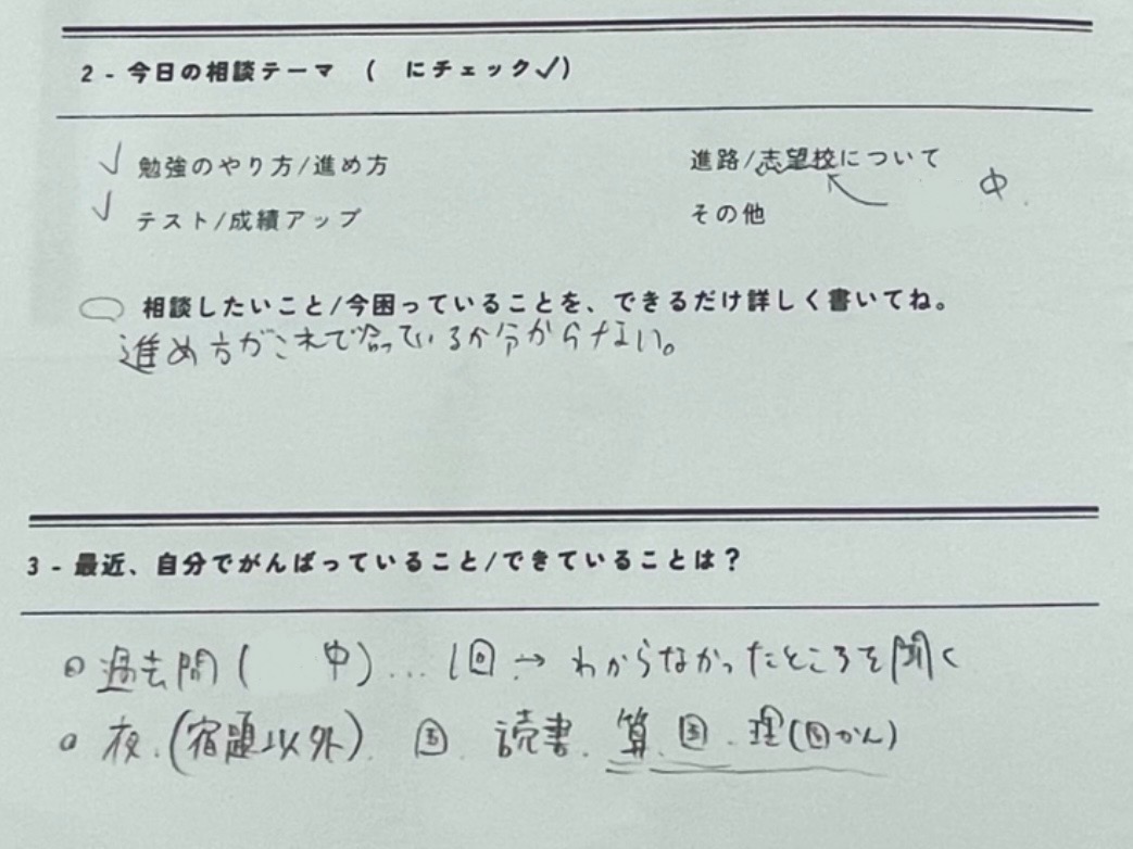 生徒の写真